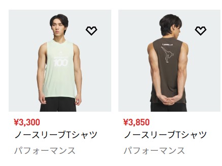BODYCOMBAT#100/ウェアがadidasでセール中!
メンズ ノースリーブTシャツ