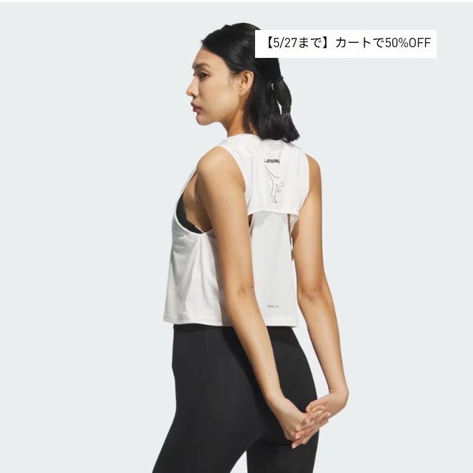 BODYCOMBAT#100/ウェアがadidasでセール中!
レディース ノースリーブTシャツ